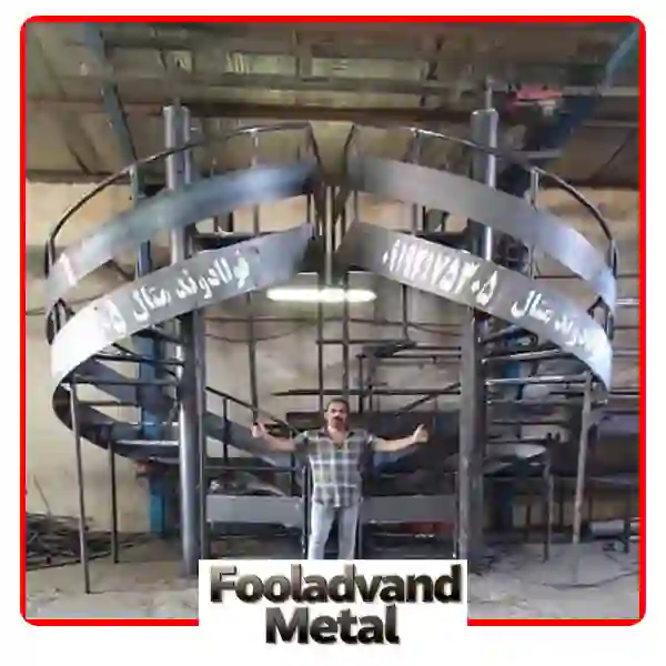 خرید پله گرد از تولیدی تهران