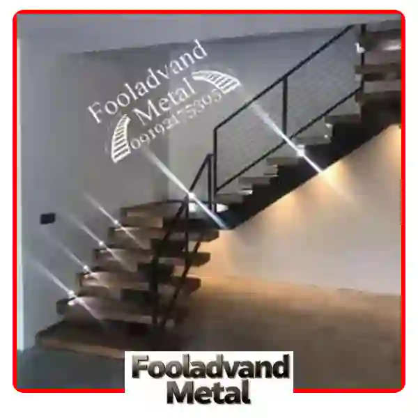 خرید پله کمجا مدرن از تولیدی تهران