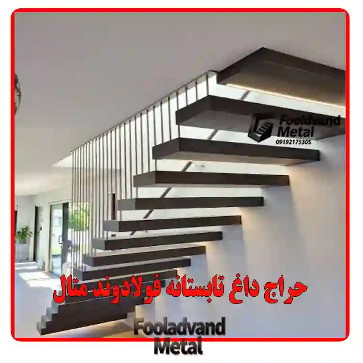 جشنواره داغ تابستانه فولادوند متال